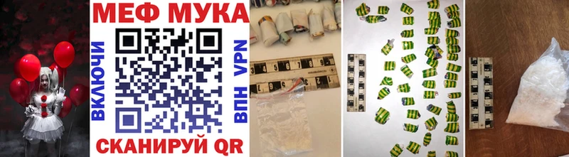 Купить наркотик аптеки Ачхой-Мартан A PVP  hydra маркетплейс  МЕФ  ГАШ  Cocaine  Псилоцибиновые грибы 