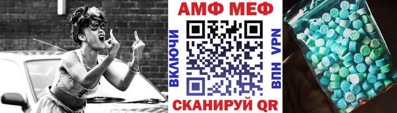 Амфетамин 97%  купить наркотик  Ачхой-Мартан 