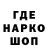 МЕФ кристаллы Ynwa Jook