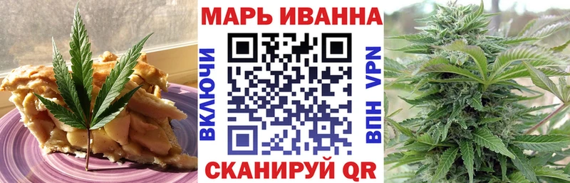 Cannafood марихуана Ачхой-Мартан