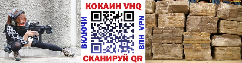 кракен   где продают наркотики  Ачхой-Мартан  COCAIN 99% 