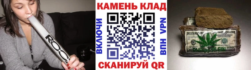 Гашиш гарик Ачхой-Мартан