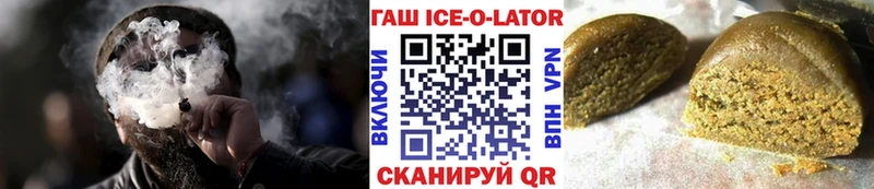 Гашиш Cannabis  Ачхой-Мартан 