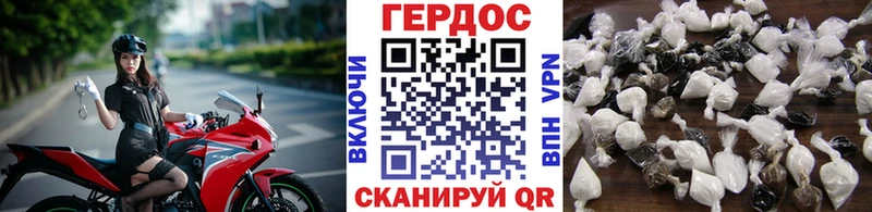 где купить наркоту  Ачхой-Мартан  Героин хмурый 