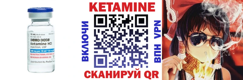 КЕТАМИН VHQ Ачхой-Мартан