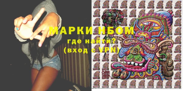 мефедрон Лабытнанги