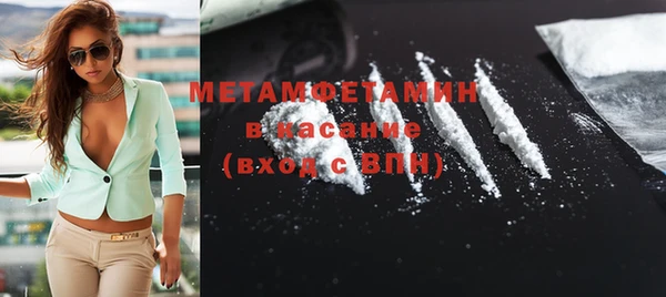 мефедрон Лабытнанги