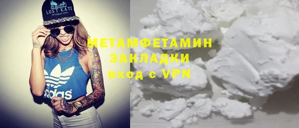 амфетамин Лагань