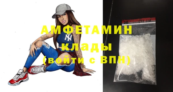 мефедрон Лабытнанги