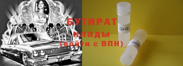 мефедрон Лабытнанги