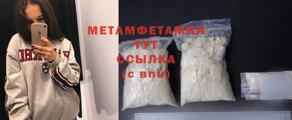 мефедрон Лабытнанги