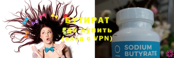 амфетамин Лагань