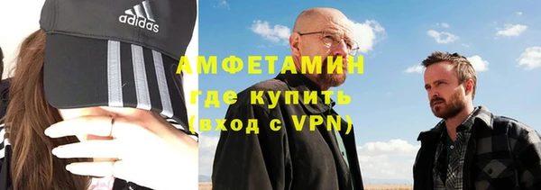 мефедрон Лабытнанги