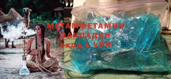 мефедрон Лабытнанги