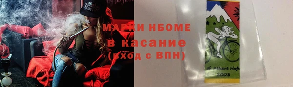 кристаллы Остров