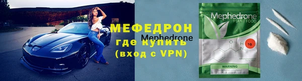 амфетамин Лагань