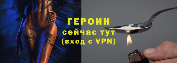 мефедрон Лабытнанги