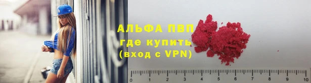 амфетамин Лагань