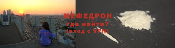 первитин Осташков