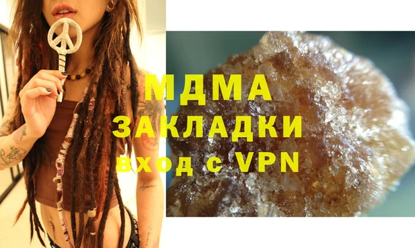 амфетамин Лагань