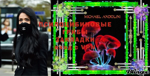 мефедрон Лабытнанги