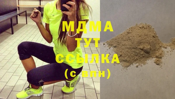 мефедрон Слюдянка