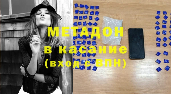 амфетамин Лагань