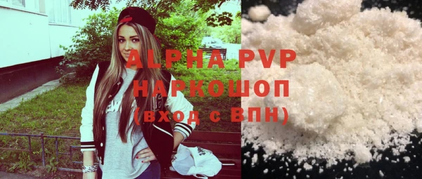 амфетамин Лагань