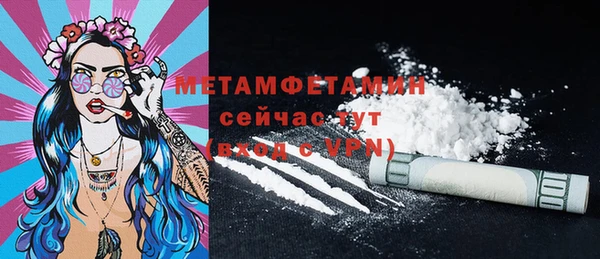 мефедрон Лабытнанги