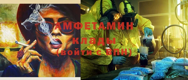 мефедрон Лабытнанги