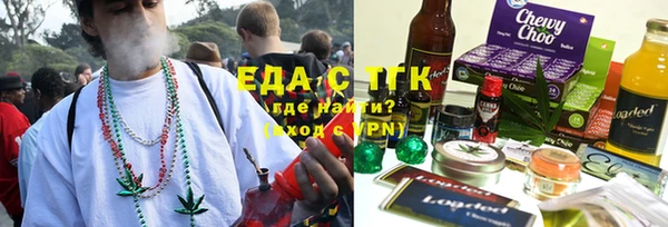 марки nbome Снежинск