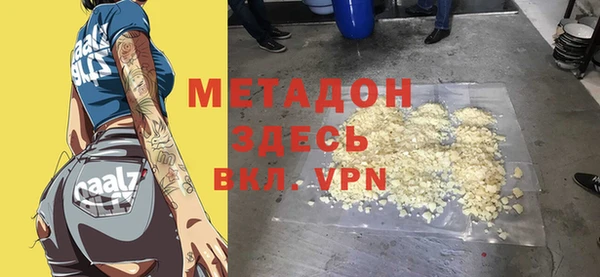 сатива Ладушкин
