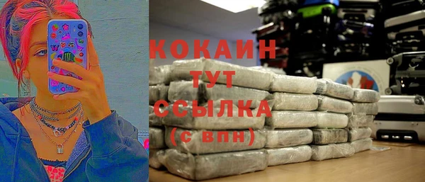 мефедрон Лабытнанги