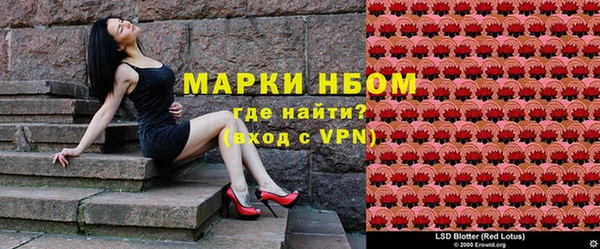 амфетамин Лагань