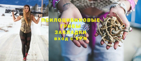 мефедрон Лабытнанги