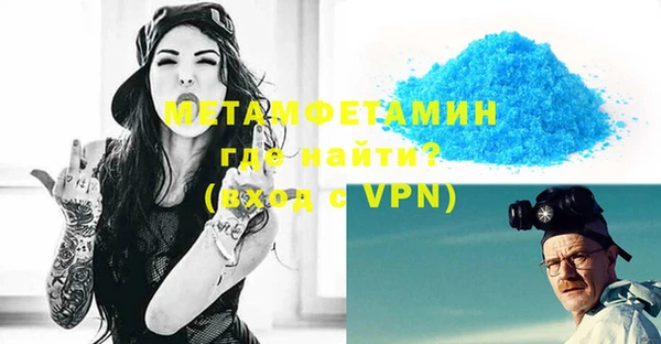 амфетамин Лагань