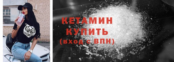 амфетамин Лагань