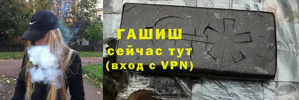 мефедрон Лабытнанги