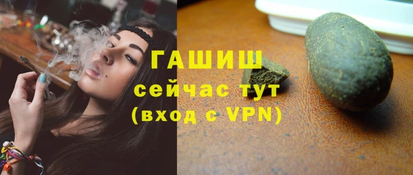 амфетамин Лагань
