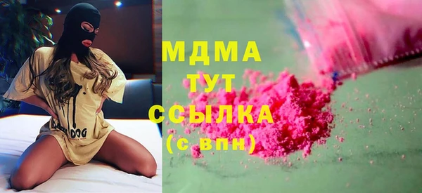 амфетамин Лагань