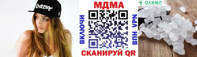 МДМА молли  МЕГА как зайти  Ачхой-Мартан  где купить наркотик 