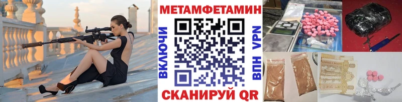 сайты даркнета какой сайт  Ачхой-Мартан  МЕТАМФЕТАМИН кристалл 
