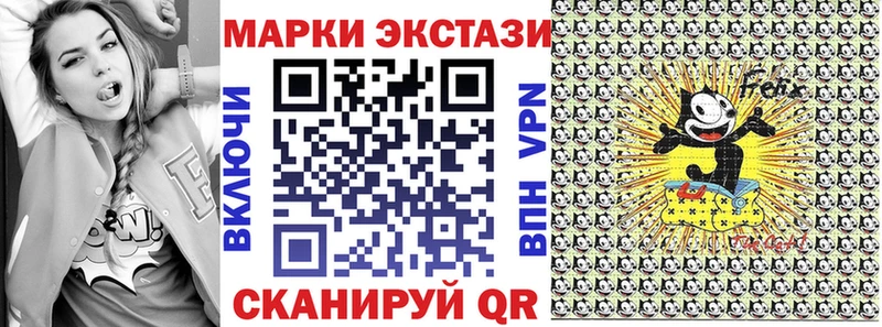 купить  сайты  Ачхой-Мартан  Марки N-bome 1,5мг 