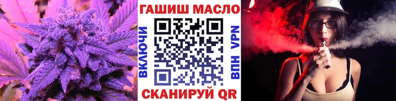 ТГК THC oil  Ачхой-Мартан 
