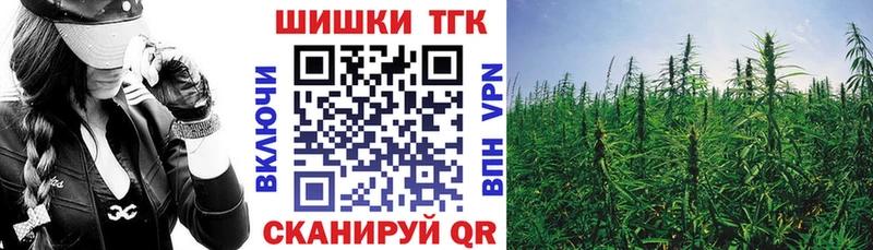 Канабис Ganja  Ачхой-Мартан 